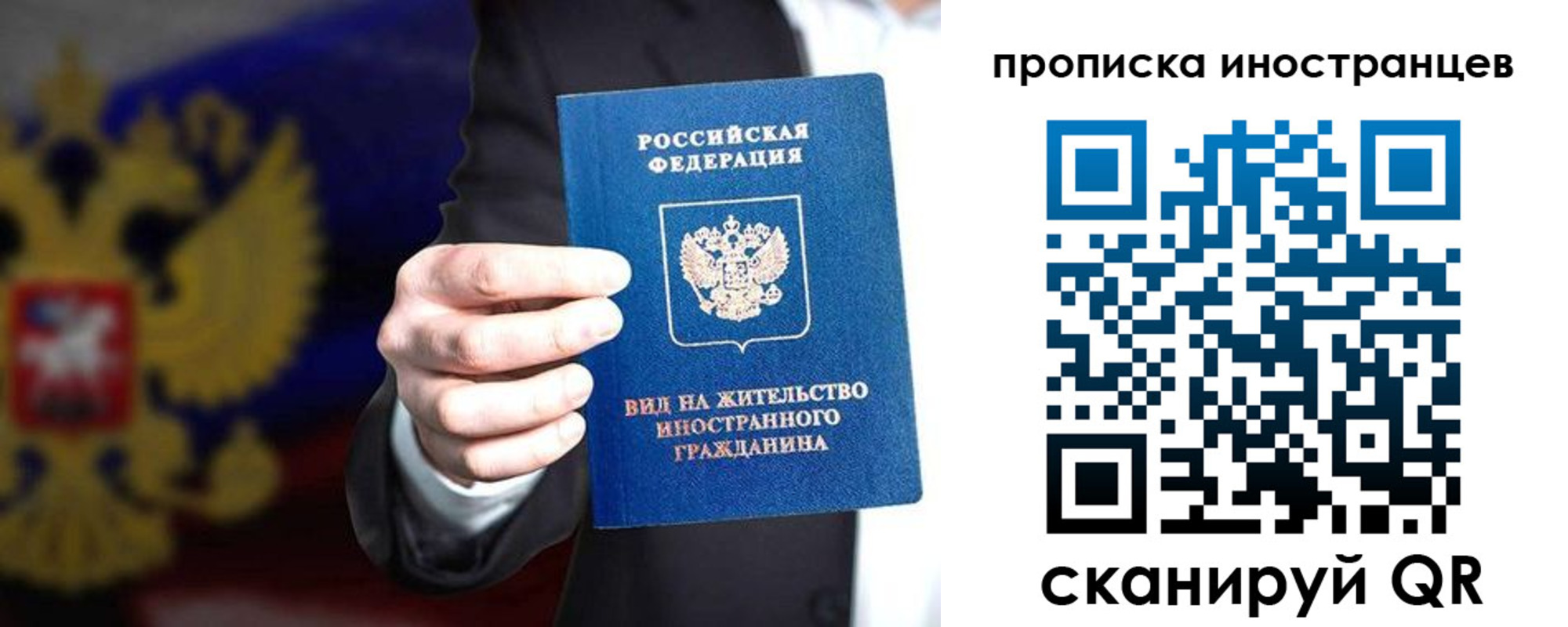 пропишу в квартире в Армянске