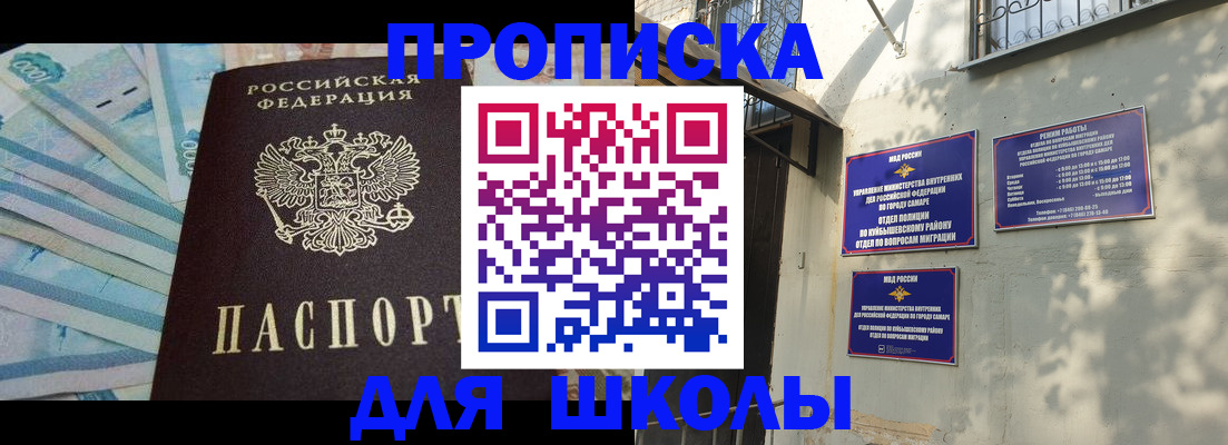 временная регистрация госуслуги в Армянске